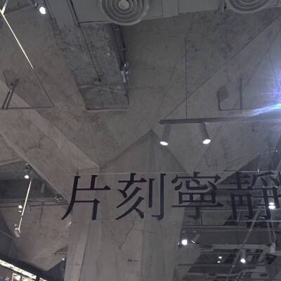 全民闯三国华为游戏下载